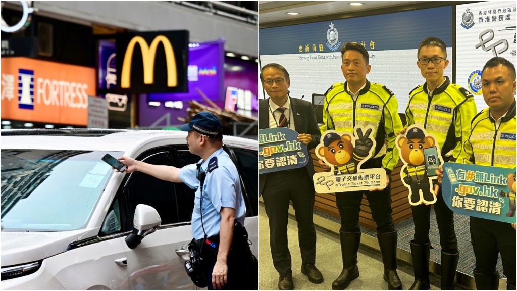 電子告票|僅65%車主24%司機交電子聯絡方式 警籲市民盡早提交