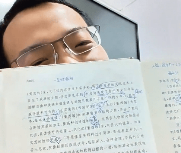 上海古籍出版社的《西廂記》被發現逾300項錯誤。杭州網 上海古籍出版社的《西廂記》被發現逾300項錯誤。杭州網