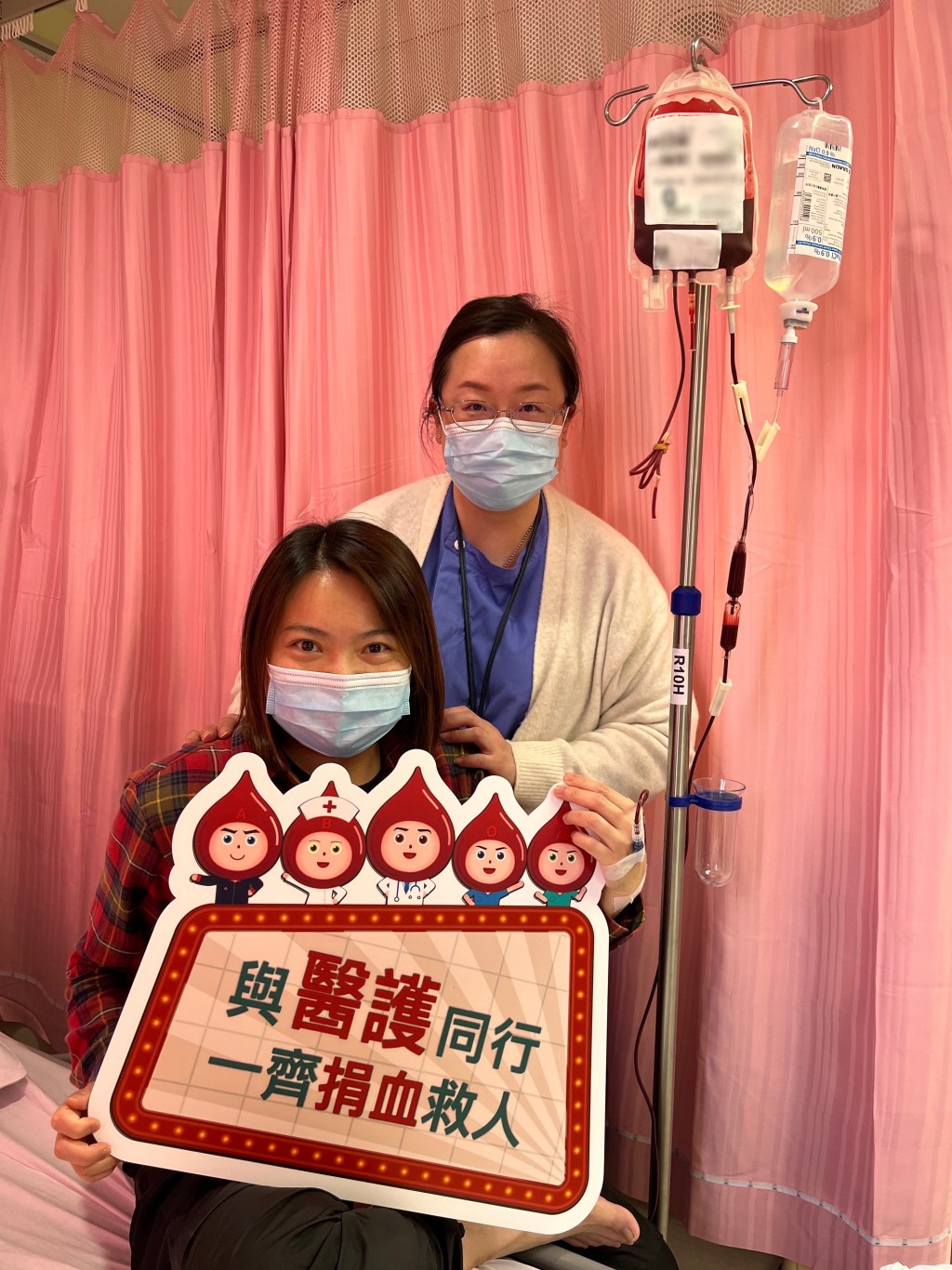 重型地中海貧血症患者家慧（化名）（前）到醫院接受輸血治療，她對所有捐血者表示感謝。政府新聞處圖片