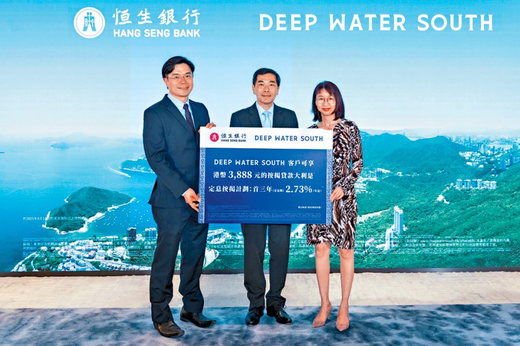 會德豐地產黃光耀（中）表示，DEEP WATER SOUTH 6A期有機會周日開售後即加推。