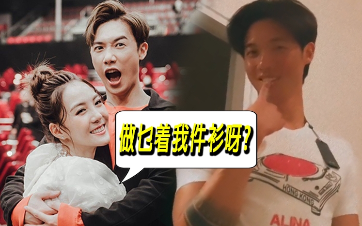 Stanley真係一個好無聊嘅男友。