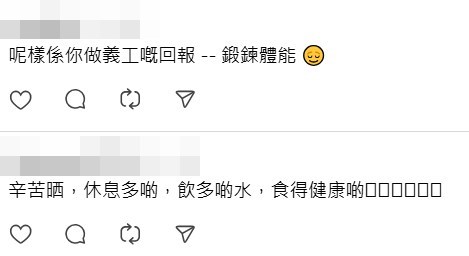 Threads截圖(資料來源:lawsiubing@Threads) Threads截圖(資料來源:lawsiubing@Threads)