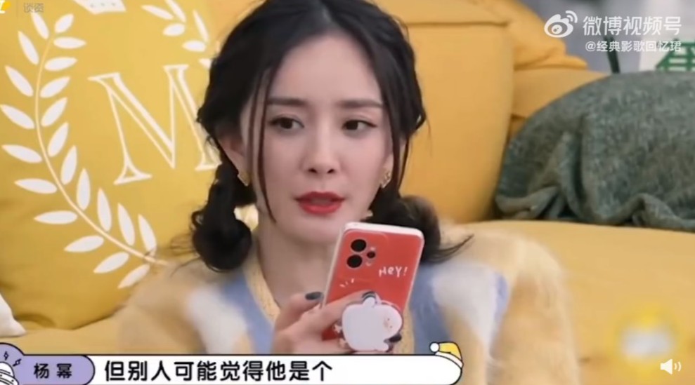 楊冪疑暗諷前夫劉愷威：「很多人會覺得自己是個藝術家，但別人可能覺得他是個屁。」