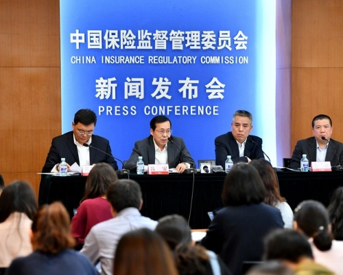 中國銀行業監督管理委員會和中國保險監督管理委員會，將組建中國銀行保險監督管理委員會。資料圖片