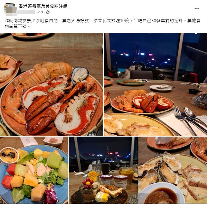 楼主帖文。fb「香港茶餐厅及美食关注组」截图