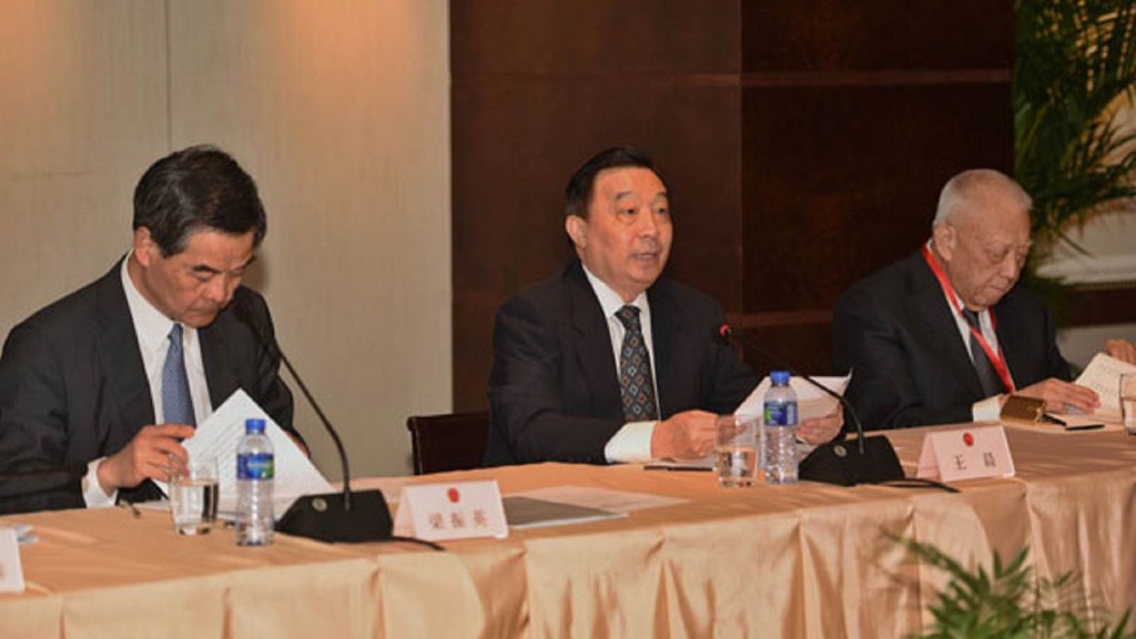 第十三屆全國人大代表選舉會議主席團會議。資料圖片