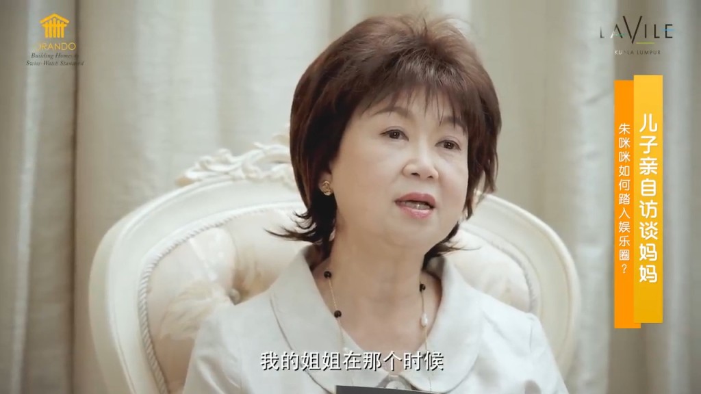 朱咪咪的二仔小時候因媽咪經常不在身邊,所以不諒解媽媽。 朱咪咪的二仔小時候因媽咪經常不在身邊,所以不諒解媽媽。