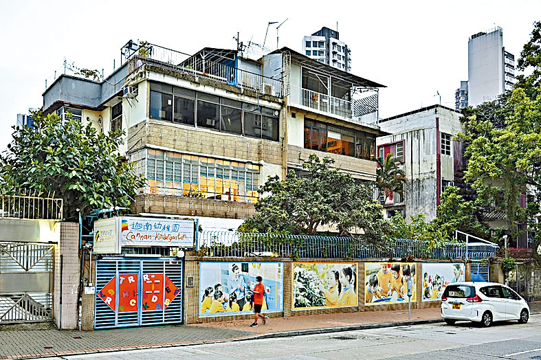 九龍城嘉林邊道舊樓，新近獲財團申請強拍，市場估值逾1.6億。