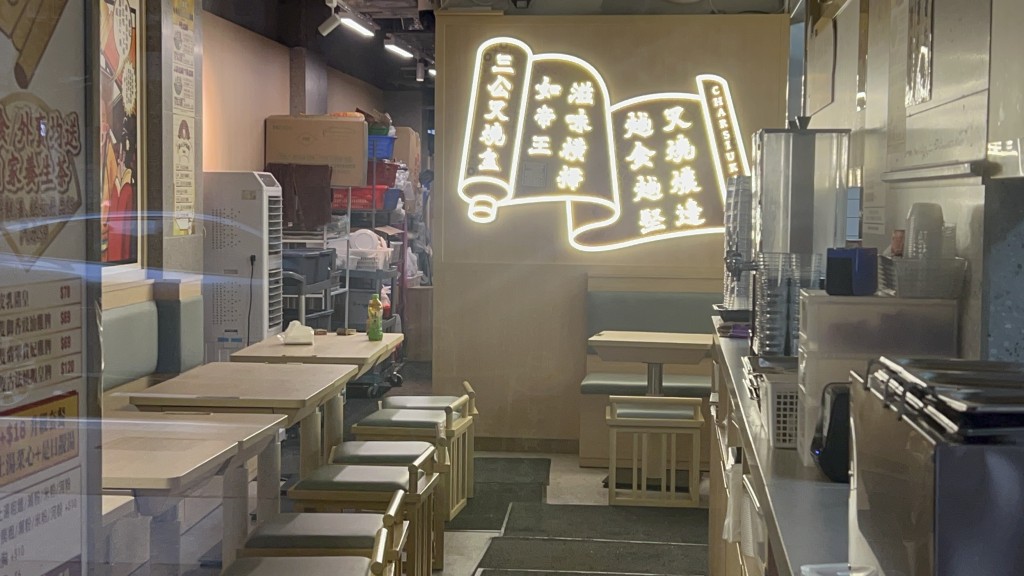 涉事燒味餐廳如常營業。 涉事燒味餐廳如常營業。