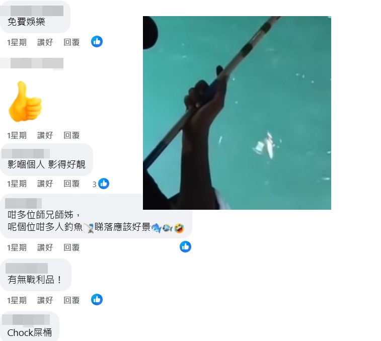 網民回應。fb「將軍澳主場」截圖 網民回應。fb「將軍澳主場」截圖