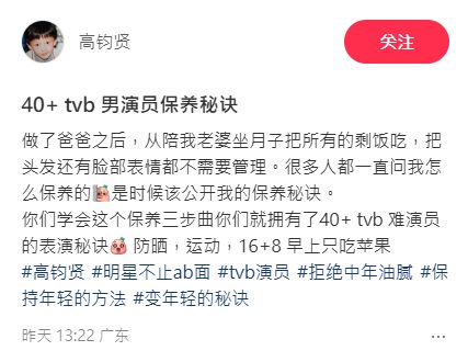 高鈞賢留言。 高鈞賢留言。