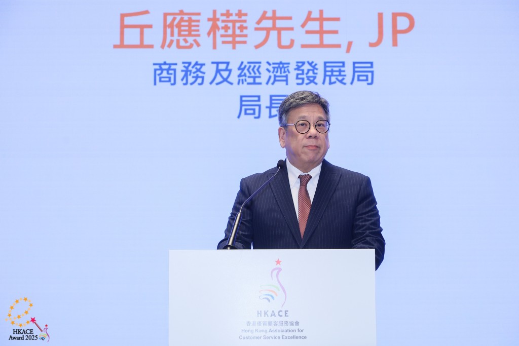 主禮嘉賓商務及經濟發展局局長丘應樺JP表示特區政府 已向BUD專項基金注資兩億港元，為業界應用人工智能提供 針對性資助，協助企業數碼轉型。