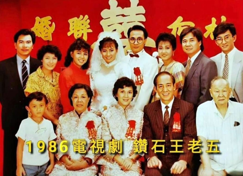 1986年跟李龙基、黄恺欣、刘美娟、商天娥、威利、吴启华拍《钻石黄老五》。