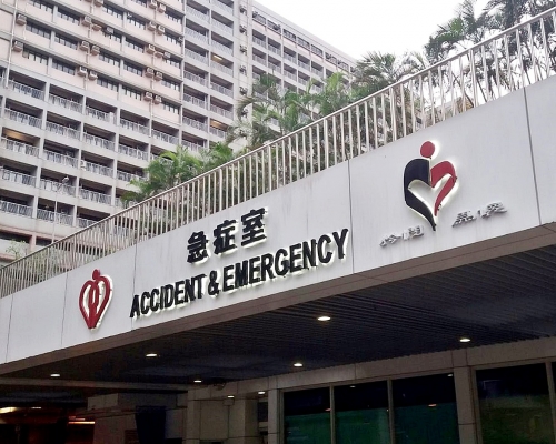 感染甲型流感的4歲女童,入住東區尤德夫人那打素醫院。資料圖片