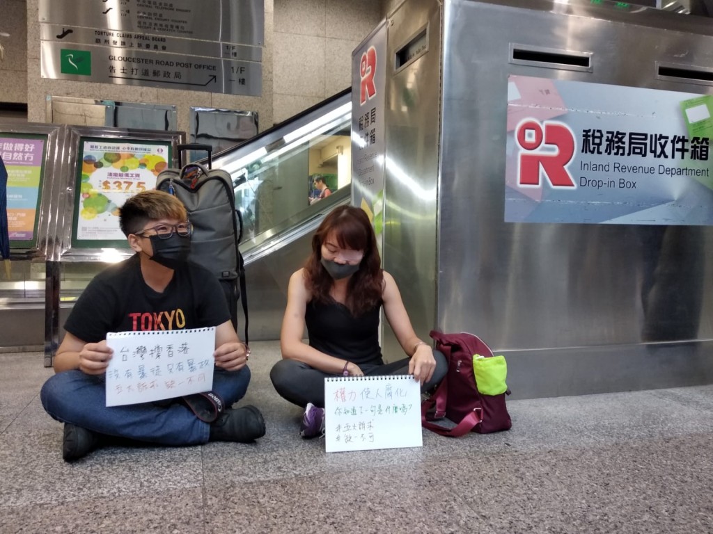 有黑衣人在稅局內靜坐。