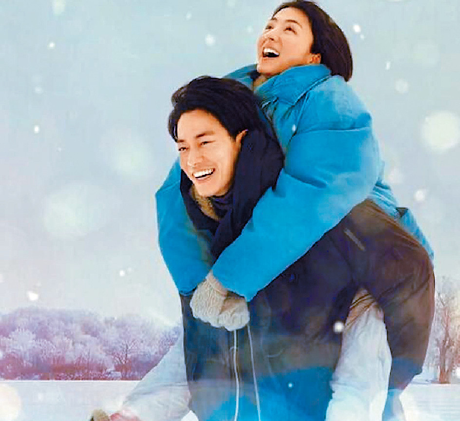 ■佐藤健與滿島光的《First Love 初戀》,是近日Hit爆日劇。 ■佐藤健與滿島光的《First Love 初戀》,是近日Hit爆日劇。