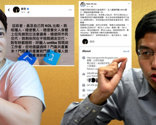 區諾軒（右）與健吾（左）隔空「過招」。