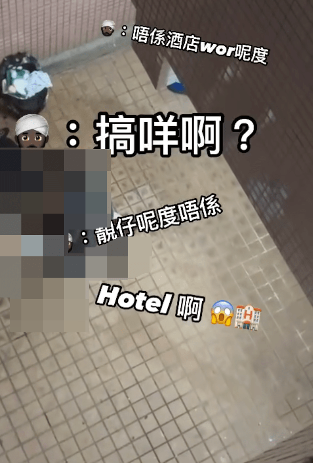 有目擊者問3名男女：「搞咩啊？」網上片段截圖