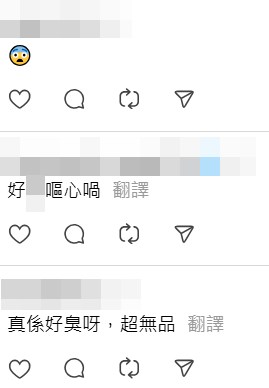 Threads截圖(資料來源:cheuknoknok@Threads) Threads截圖(資料來源:cheuknoknok@Threads)