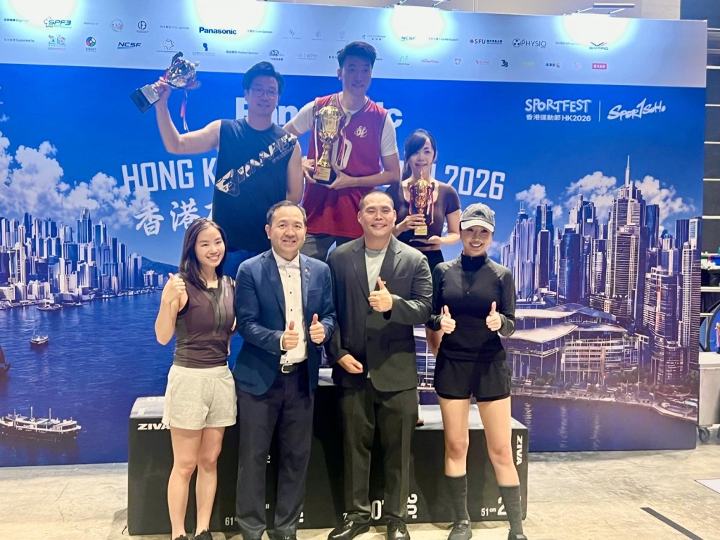 2026香港功能性體適能錦標賽。