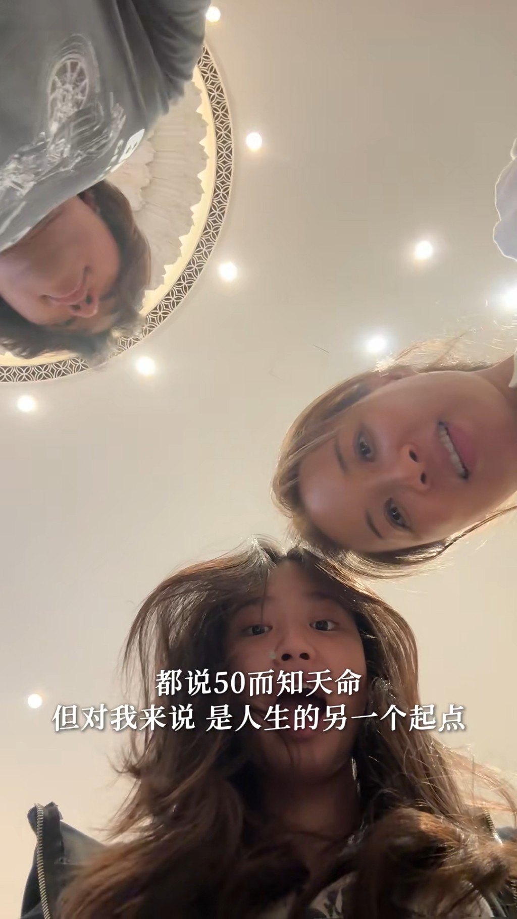 麥家琪分享家庭照，卻甚少見她的老公現身。