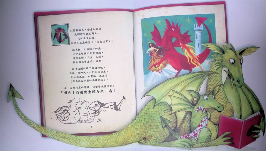 (圖片來源:受訪者提供) (圖片來源:受訪者提供)