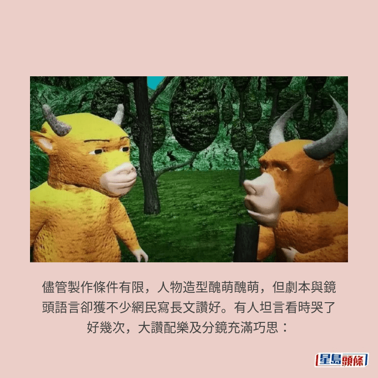 網上截圖
