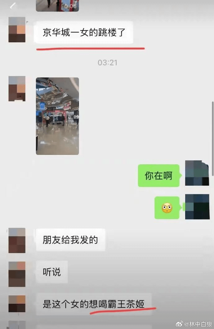 網民熱議。 網民熱議。