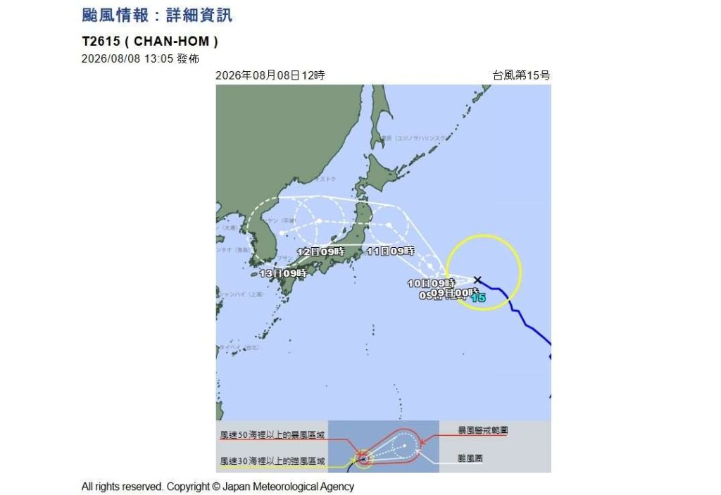 日本气象厅发布台风路径潜势预测图。气象厅