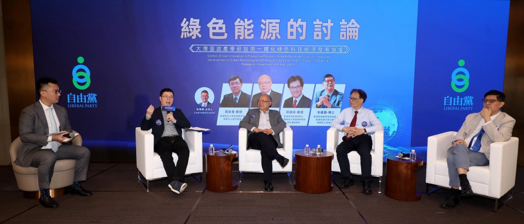 左起:自由黨中委暨南區支部主席林澤輝先生、香港恆生大學質量標準與管理中心聯合總監周家賢博士、香港恆生大學協理副校長梁偉強教授、歐洲自然科學院院士暨香港教育大學環境與極地研究講座教授何建宗教授、果樹集團創辦人兼行政總裁朱維鵬先生參與圓桌研討會。 左起:自由黨中委暨南區支部主席林澤輝先生、香港恆生大學質量標準與管理中心聯合總監周家賢博士、香港恆生大學協理副校長梁偉強教授、歐洲自然科學院院士暨香港教育大學環境與極地研究講座教授何建宗教授、果樹集團創辦人兼行政總裁朱維鵬先生參與圓桌研討會。