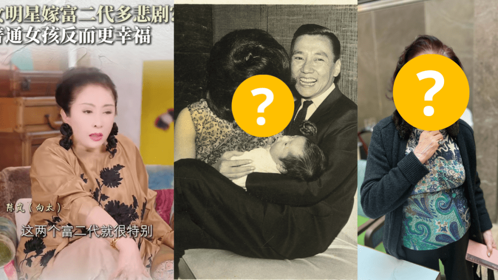 女星嫁富二代冇好下場？向太談影后入豪門變悲劇：自殺了  兩位巨星與富商兄弟結婚罕有幸福到尾