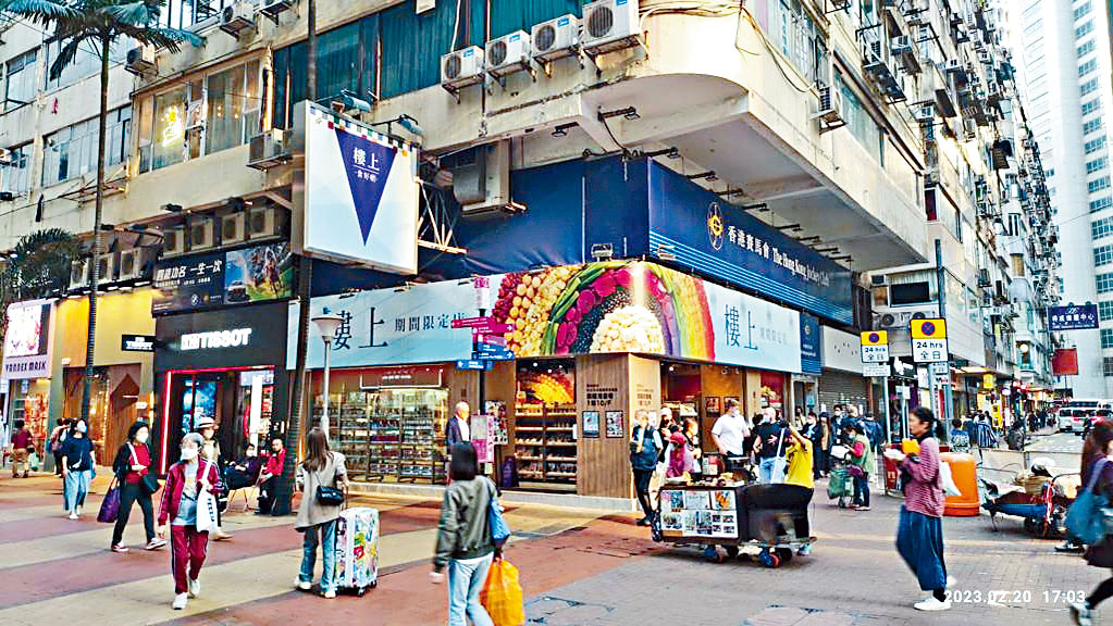 羅素街59號地下B1至B3號鋪，由藥妝店以80萬承租。