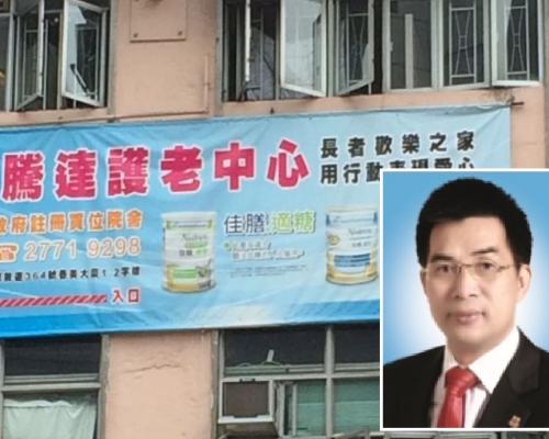 小圖為劉達泉。網圖