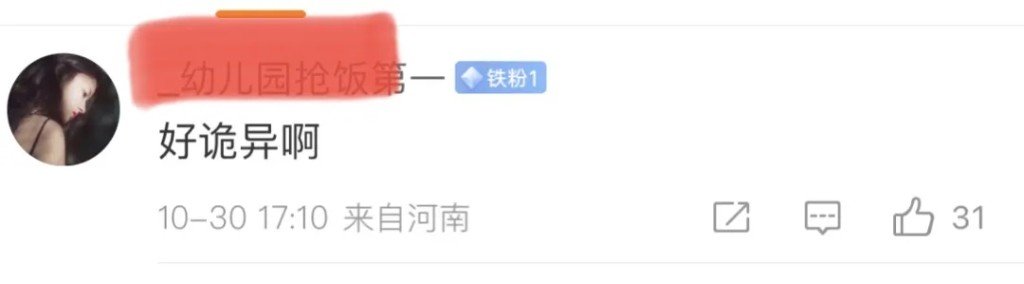 網民留言。 網民留言。