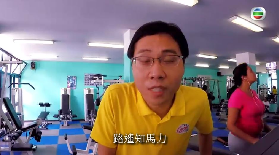 「路遙知馬力 ,啲汗係咁滴」