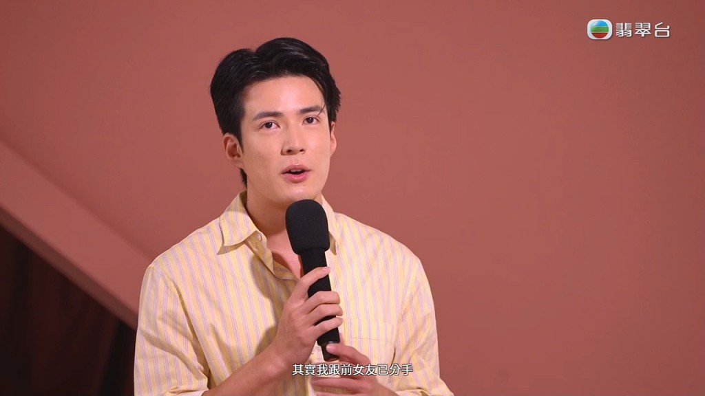 吳兆麟透露，自己與前女友是在到橫店發展時分手的。