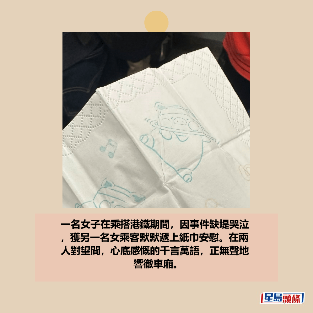 Threads截圖(資料來源:karen__swinton@Threads) Threads截圖(資料來源:karen__swinton@Threads)