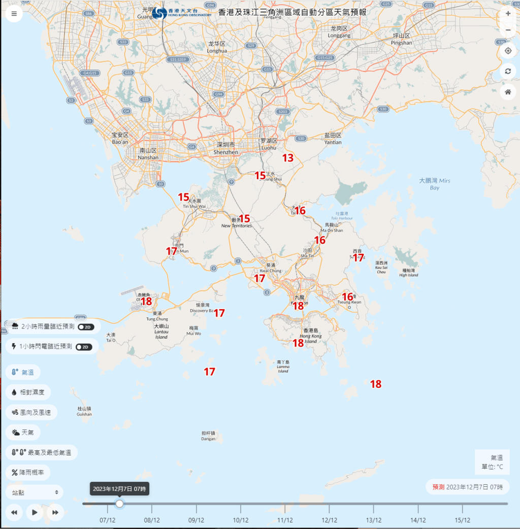 天文台的預測，香港巿區明天早上普遍錄得17-18°C，新界地區15-17°C。天文台網頁截圖