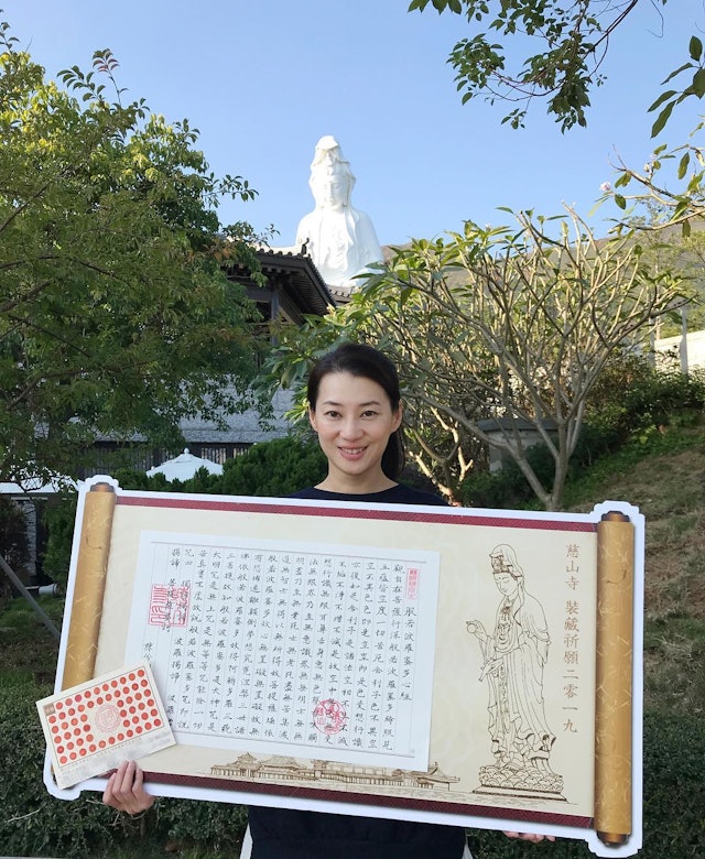 陳伶俐不時在社交平台分享佛學心得。