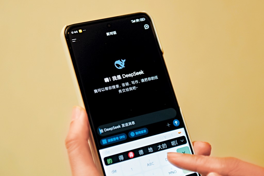 GEO服務覆蓋內地主流AI平台，包括DeepSeek、豆包、通義千問等。