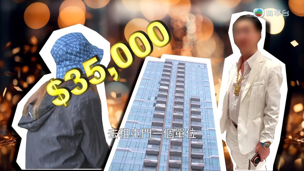 Tammy指郭總叫她簽名租樓，更向她借走$35,000。