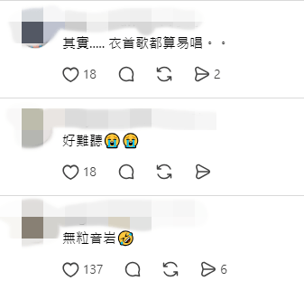 網民狠批Oscar方智弘唱周柏豪名曲「無粒音啱」，直呼難以接受。