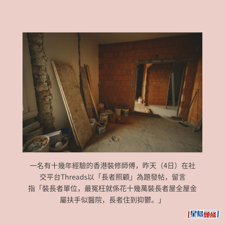 示意圖