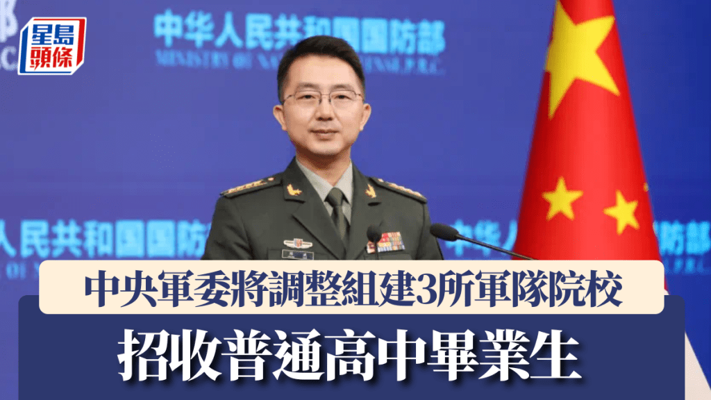 國防部新聞發言人蔣斌。環球時報