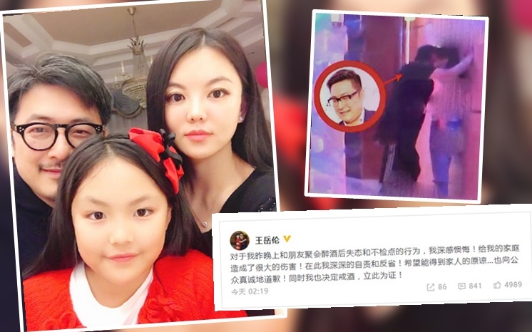 王岳倫家有靚靚主播老婆,，女兒也長大懂事了，今次立證戒酒望家人能原諒。