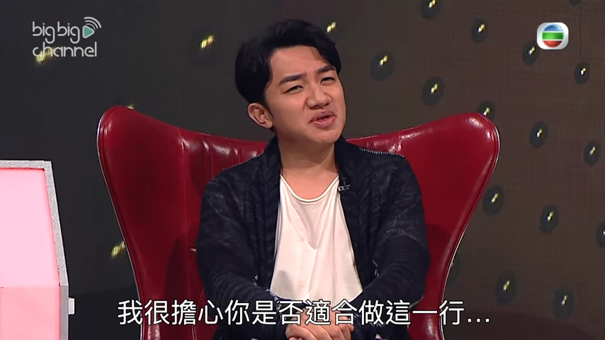 祖藍擔心盈盈。