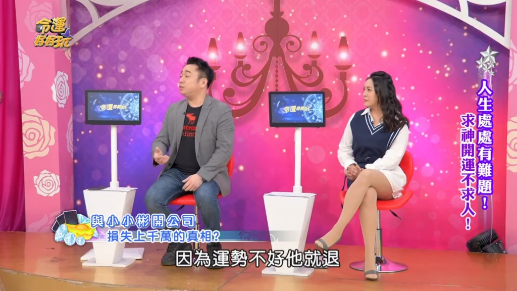 小彬彬自己都投資了600萬新台幣(約150萬港元)。 小彬彬自己都投資了600萬新台幣(約150萬港元)。