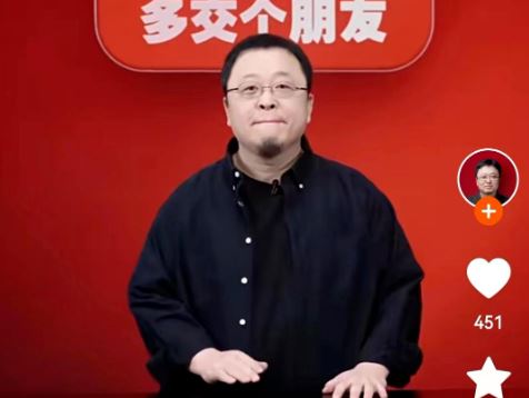 罗永浩是内地网红。网上图片