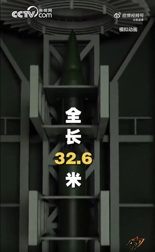 央視曝光東風-5的數據。