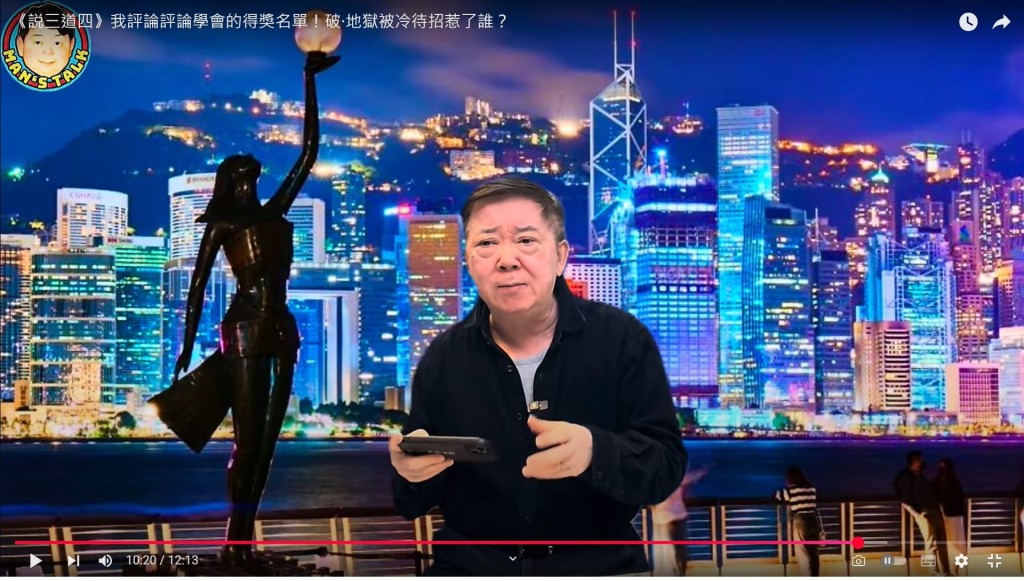 因打破港产片票房纪录的《破•地狱》只入选十大推荐电影之一，失落其馀奖项。